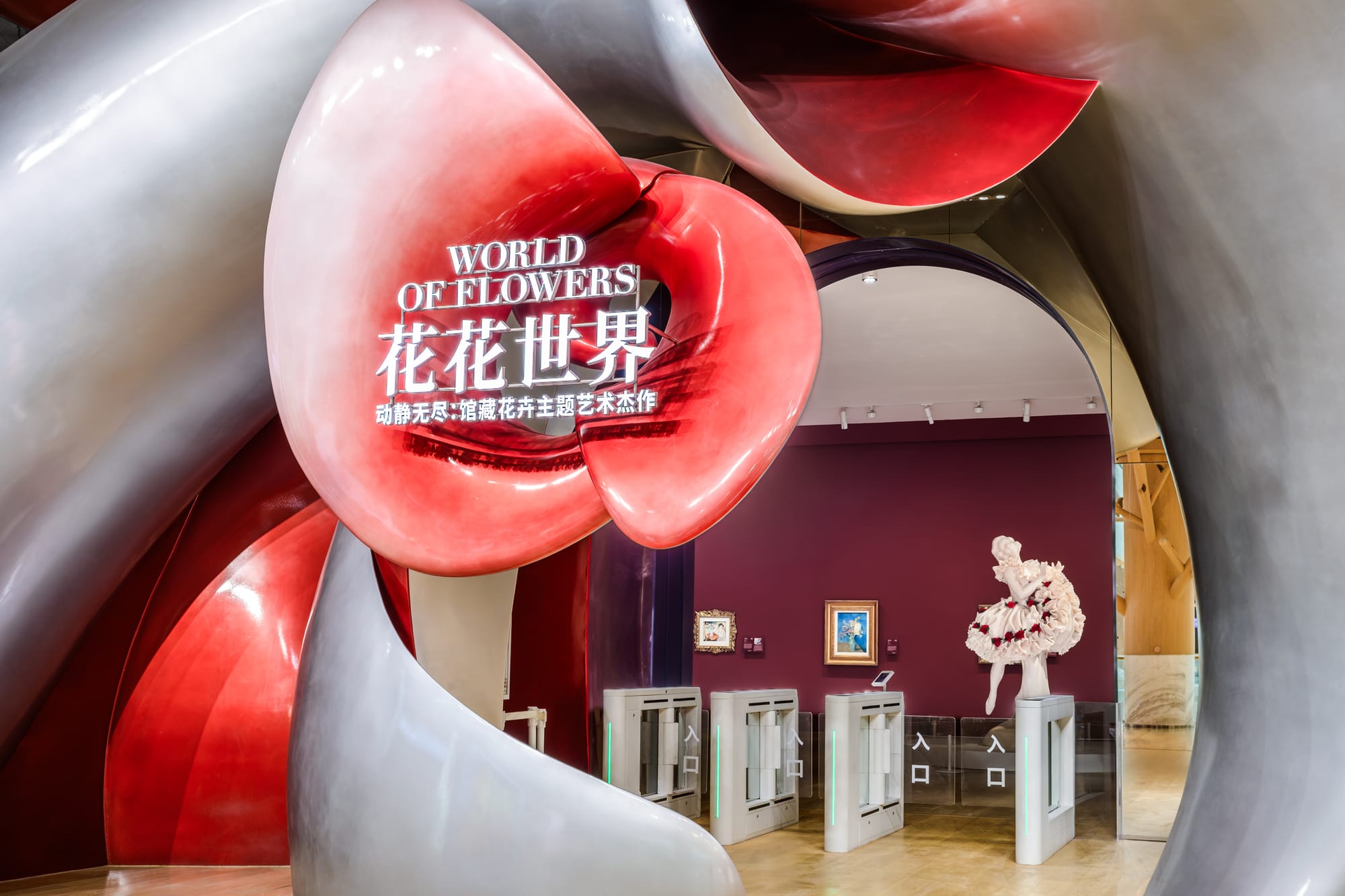 In Search of Lost Stillness: “Nothing Still about Still Lifes” in Nanjing